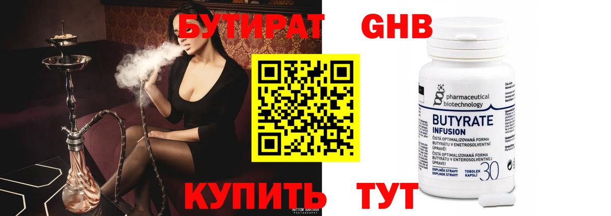 АМФЕТАМИН Кизилюрт