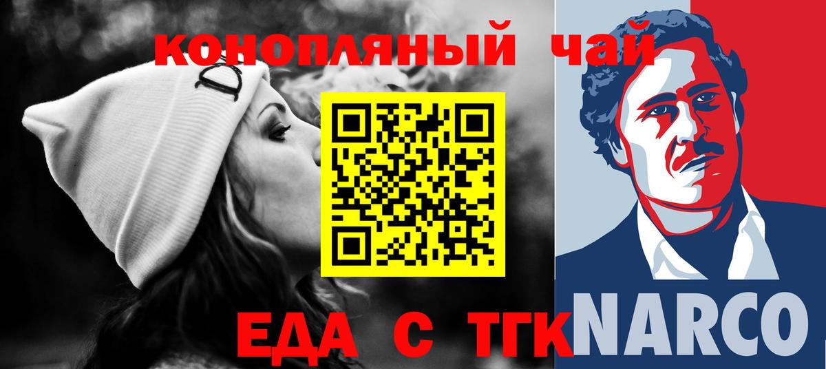 Cannafood конопля Кизилюрт