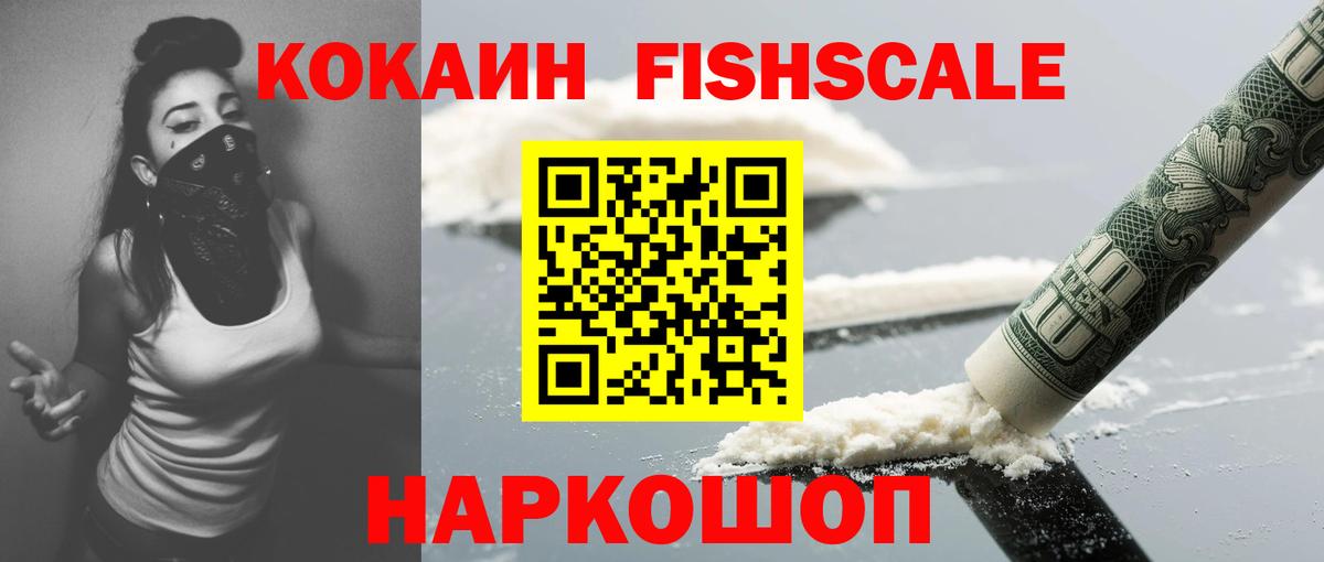 Кокаин 98%  Cocaine Columbia  Вход с VPN  Кизилюрт 