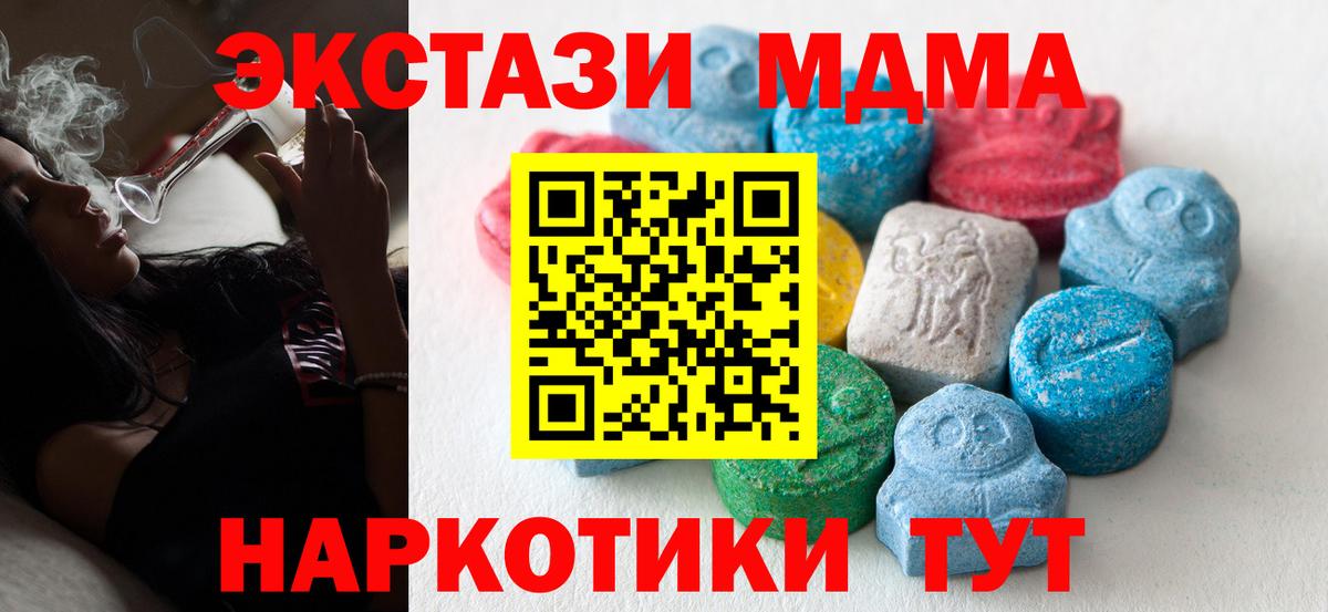 Кизилюрт  дарнет шоп  Вход с VPN  Экстази  блэк спрут сайт  Ecstasy диски  Ecstasy DUBAI 