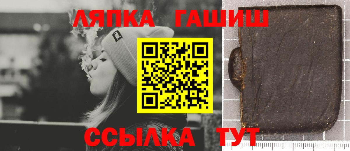 наркотики  Гашиш индика сатива  Вход с VPN  ГАШИШ hashish  Кизилюрт 