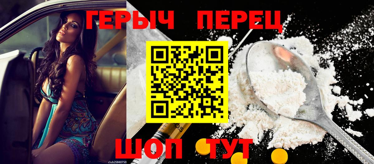 Героин Heroin Кизилюрт