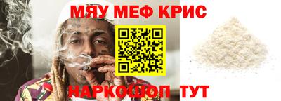 прущий лед Кинель