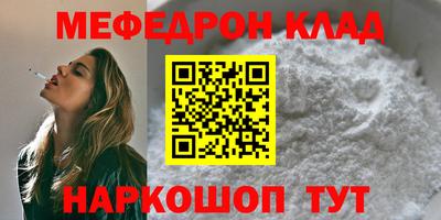 синтетический гашиш Кимры