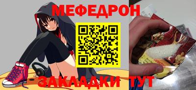 прущий лед Кинель