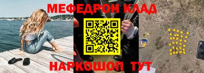 мефедрон мука Кингисепп
