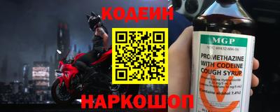 мефедрон мука Кингисепп