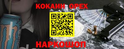 синтетический гашиш Кимры