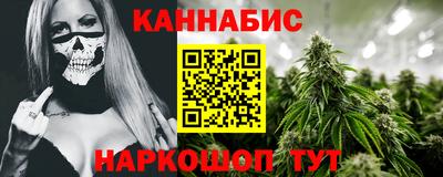 марихуана Баксан