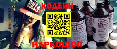прущий лед Кинель