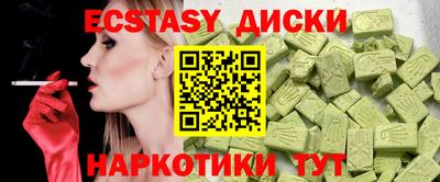 прущий лед Кинель
