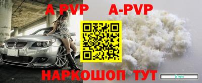прущий лед Кинель