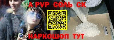 прущий лед Кинель