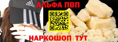 прущий лед Кинель