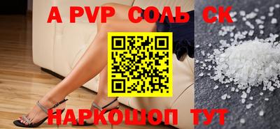 прущий лед Кинель
