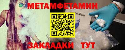 мефедрон мука Кингисепп