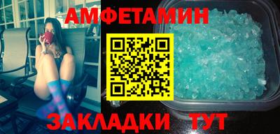 прущий лед Кинель