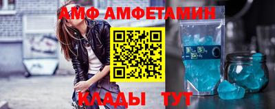 прущий лед Кинель