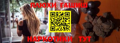 синтетический гашиш Кимры