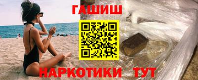 синтетический гашиш Кимры