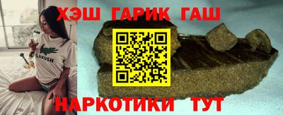 синтетический гашиш Кимры