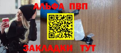 прущий лед Кинель