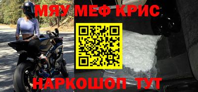 прущий лед Кинель
