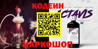 прущий лед Кинель
