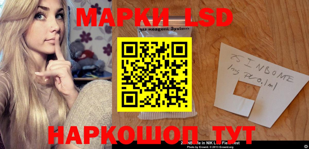 Кизилюрт  Лсд 25 экстази ecstasy  LSD-25 экстази кислота  Вход с VPN 