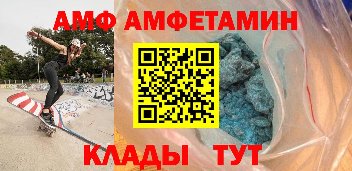 Кизилюрт  Первитин винт  Первитин  Вход с VPN 
