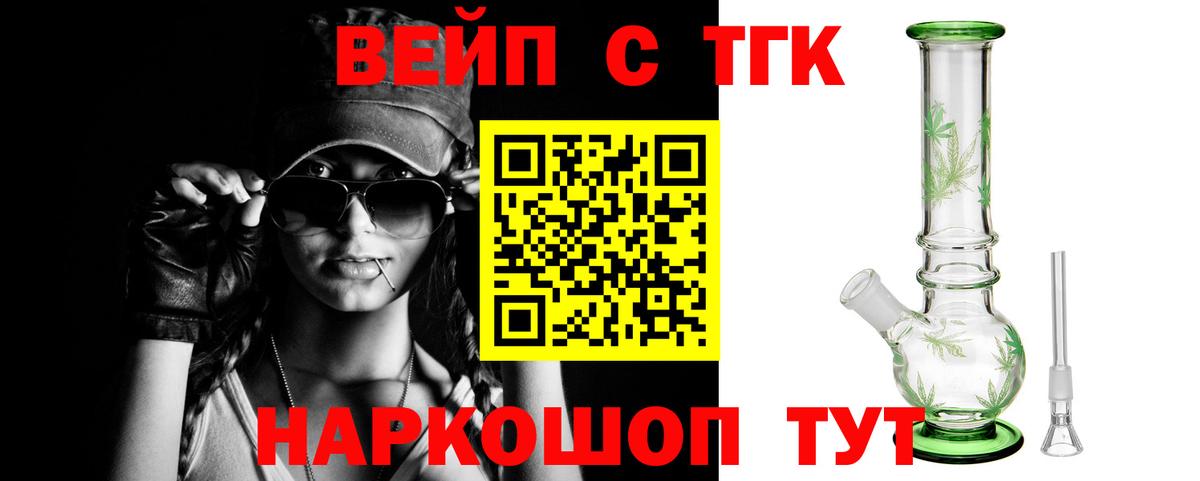 mega как войти  Дистиллят ТГК концентрат  Вход с VPN  Кизилюрт  ТГК Wax 
